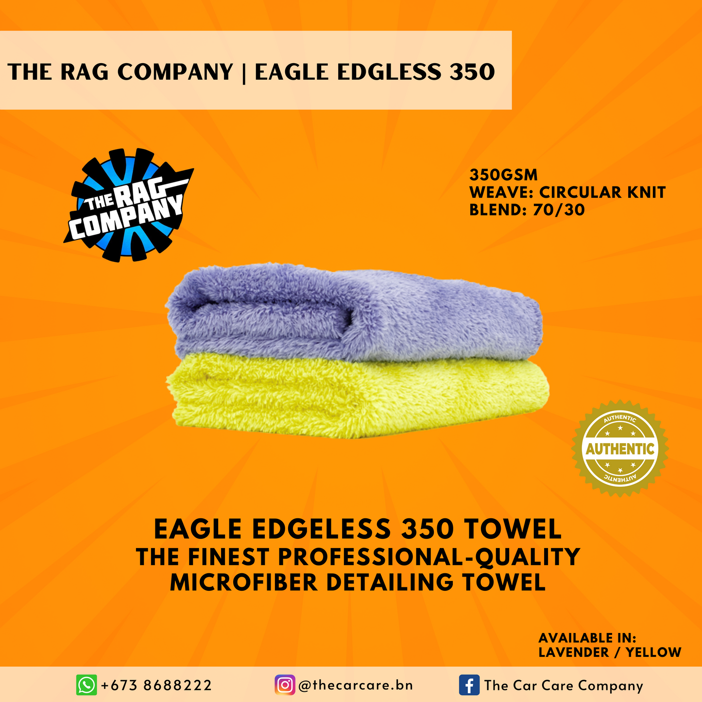 Eagle Edgeless 350 Towel