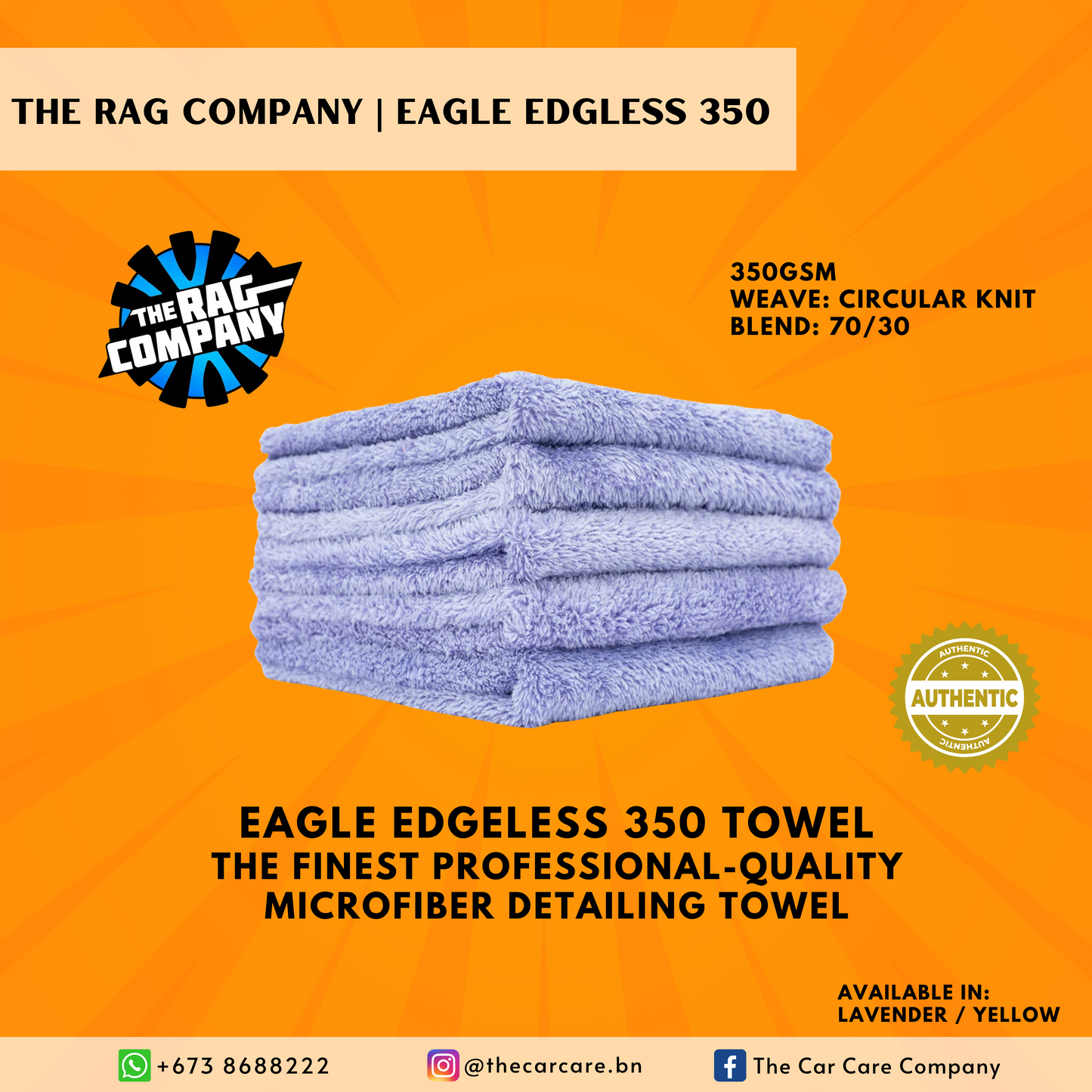 Eagle Edgeless 350 Towel