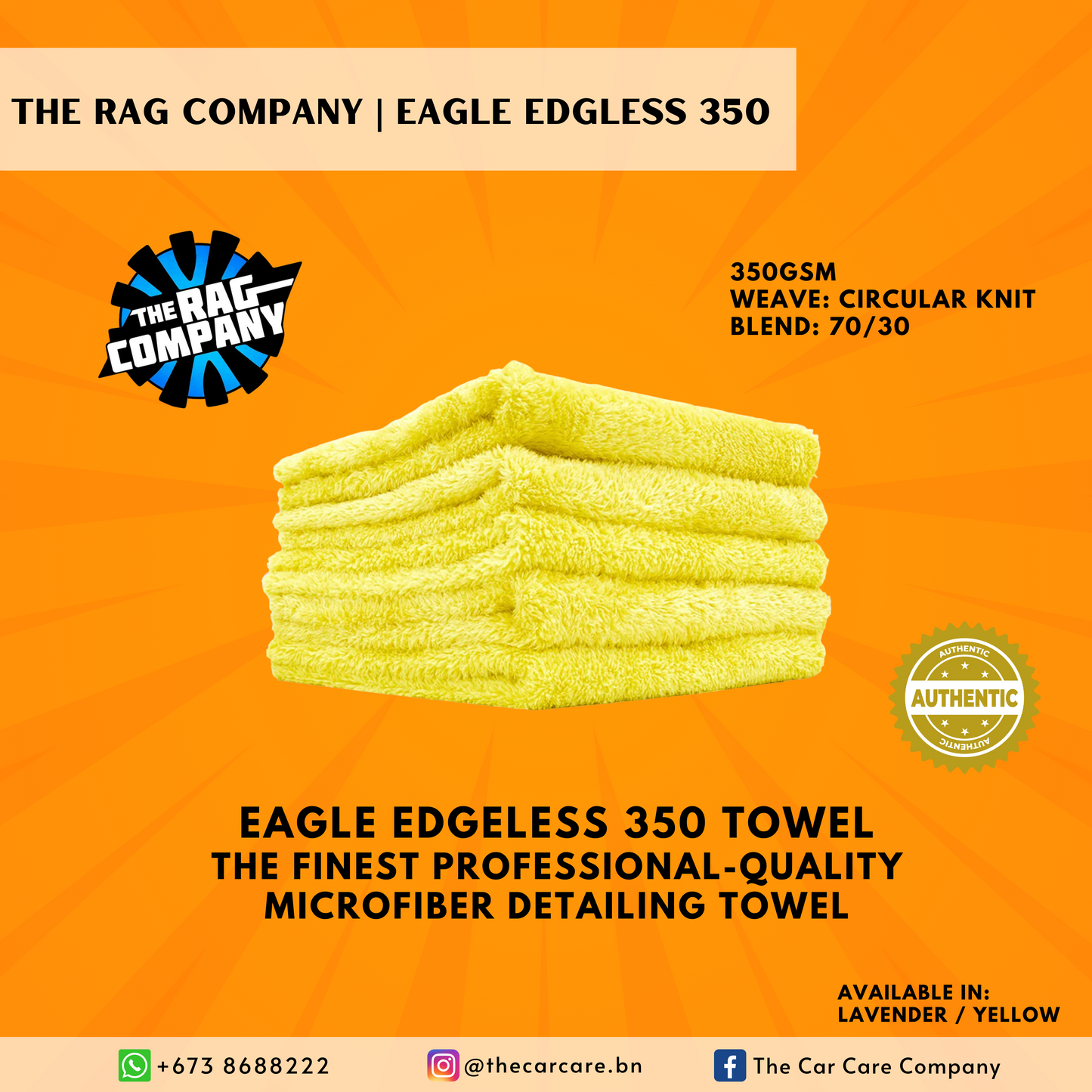 Eagle Edgeless 350 Towel