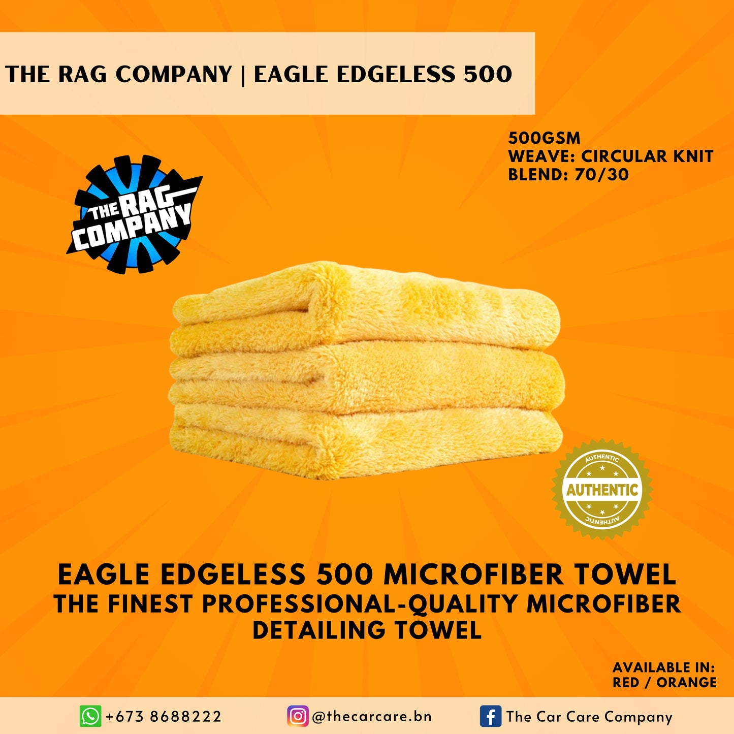 Eagle Edgeless 500 Microfiber Towel