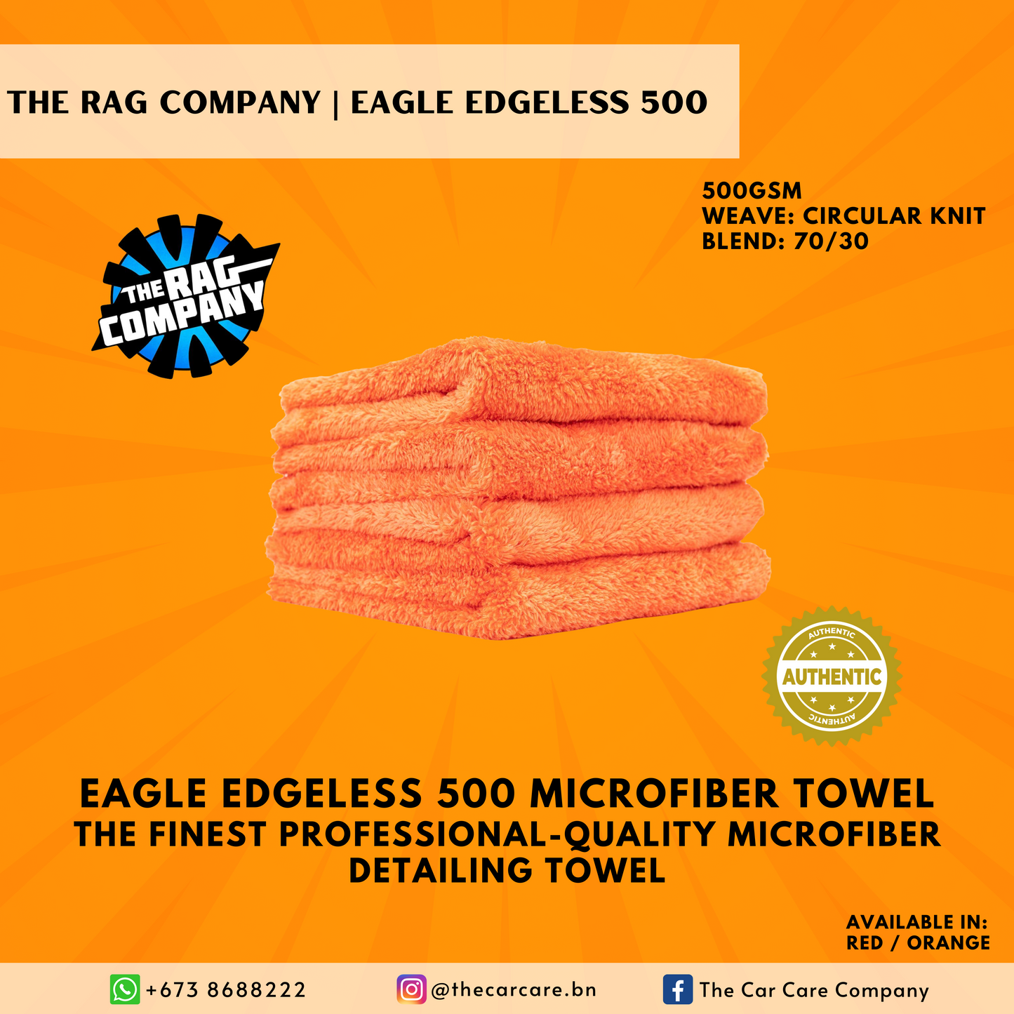 Eagle Edgeless 500 Microfiber Towel